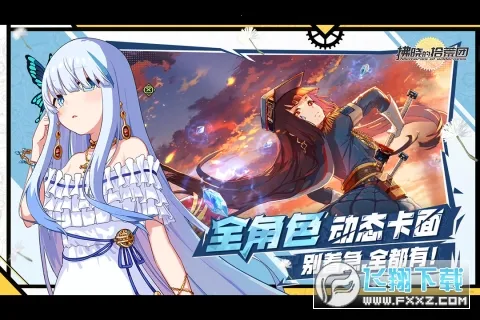 ������ʰ����2025���°汾v1 �ٷ�����