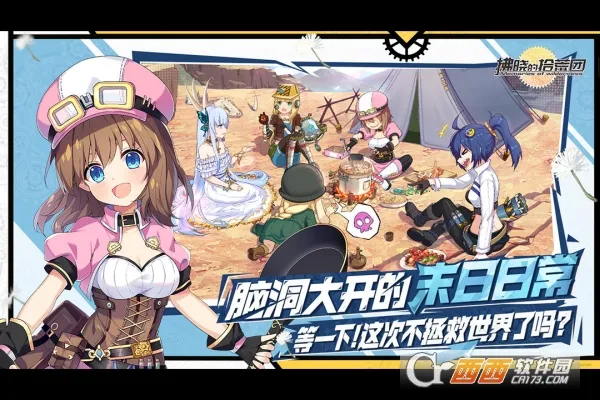 ������ʰ����2025���°汾v1 �ٷ�����