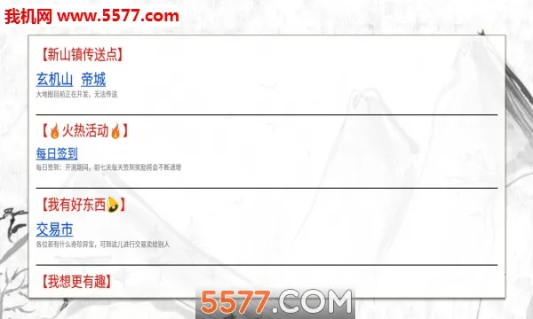 ��Ե(�����غ�����Ϸ)v1.4.1.2300 �ٷ�����