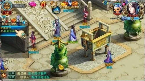 ��Ե(�����غ�����Ϸ)v1.4.1.2300 �ٷ�����