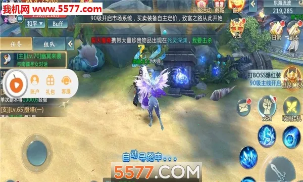 ��Ե(�����غ�����Ϸ)v1.4.1.2300 �ٷ�����