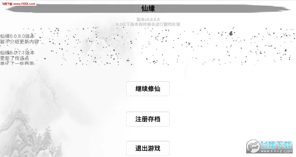 ��Ե(�����غ�����Ϸ)