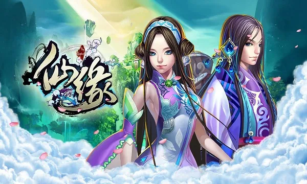 ��Ե(�����غ�����Ϸ)