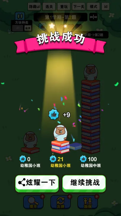 �Ҿ�Ҫ����(��������Ϸ)v1.0.0 �ٷ�����