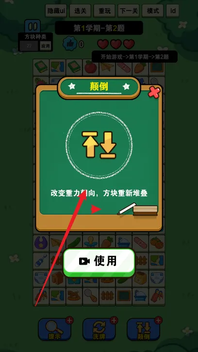 �Ҿ�Ҫ����(��������Ϸ)