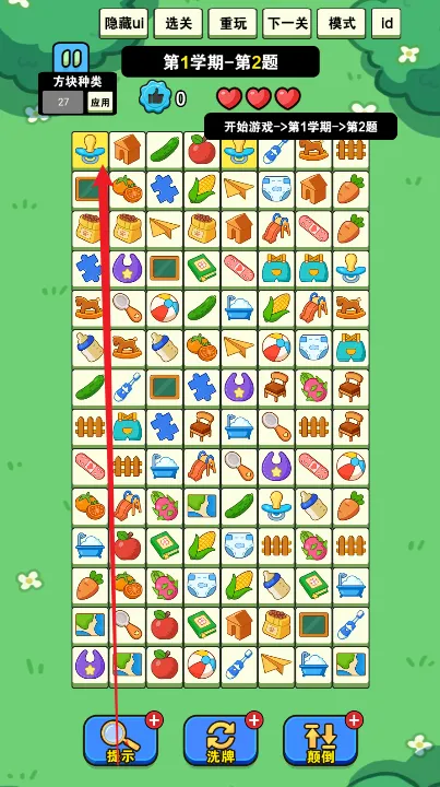 �Ҿ�Ҫ����(��������Ϸ)