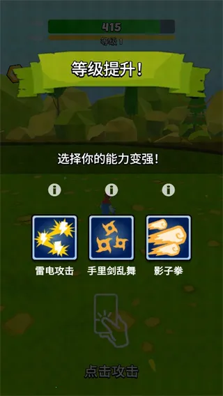 Ӣ�۶���(Ӣ�۶�����Ϸ)v2.91 �ֻ���