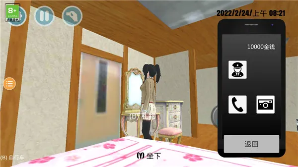 ӣ��У��ģ����2(����ģ��������Ϸ)v1.0.0 �ٷ�����