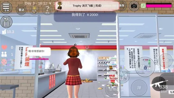 ӣ��У��ģ����2(����ģ��������Ϸ)v1.0.0 �ٷ�����