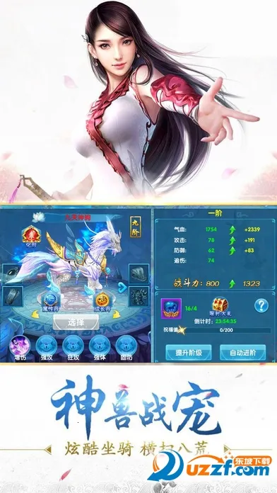 ������Ե2025���ذ�װv1.0.190 �ٷ�����