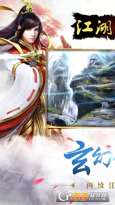 ������Ե2025���ذ�װv1.0.190 �ٷ�����