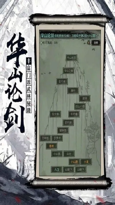 ������Ե2025���ذ�װv1.0.190 �ٷ�����