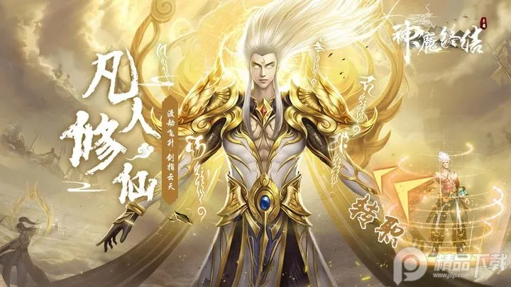 ��ħ�ս�(����������Ϸ)v1.14.0125 ��Ѱ�