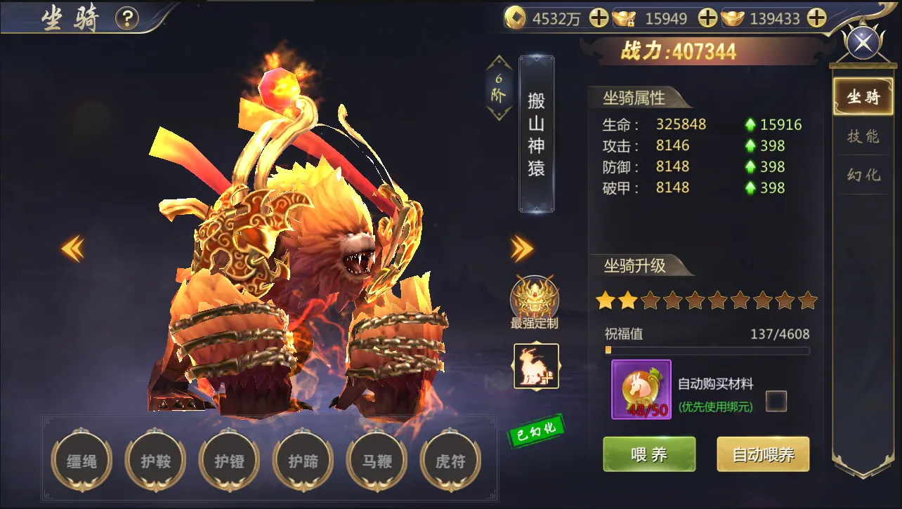 神魔终结(仙侠传奇游戏) 神魔终结(仙侠传奇游戏)