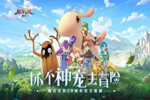 ħ����������(ħ������ս����Ϸ)v1.8.9 �ٷ�����