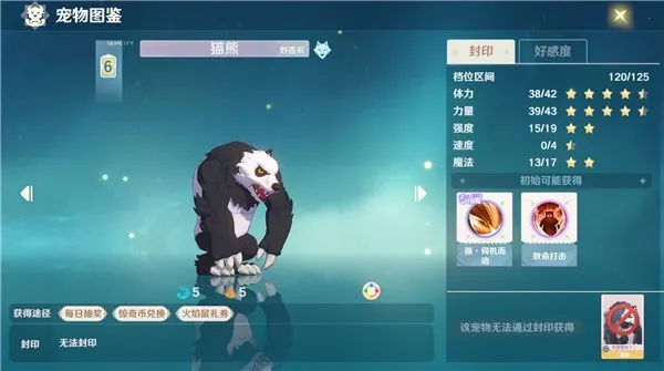 ħ����������(ħ������ս����Ϸ)