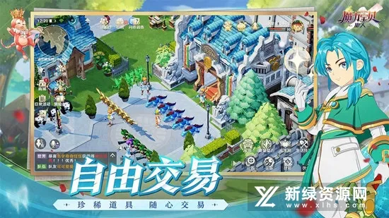 ħ����������(ħ������ս����Ϸ)v1.8.9 �ٷ�����