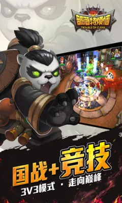 �����ط���(���ƶ�ս����)v0.7.0 �ٷ�����