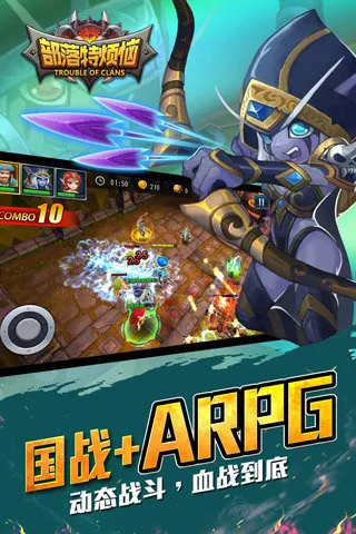 �����ط���(���ƶ�ս����)v0.7.0 �ٷ�����