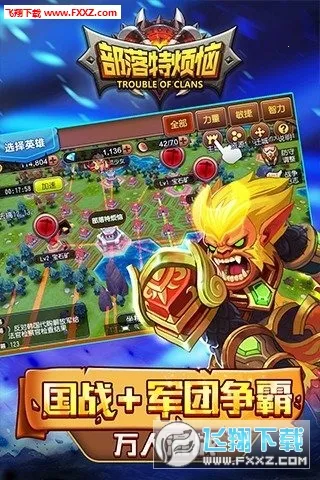 �����ط���(���ƶ�ս����)v0.7.0 �ٷ�����