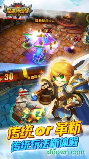 �����ط���(���ƶ�ս����)v0.7.0 �ٷ�����