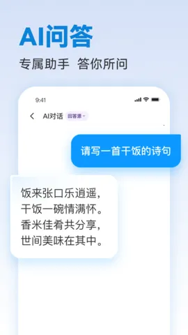 д��ר��(д����������)v1.0.22 ��׿��