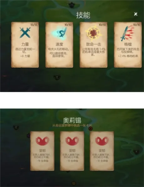 Reaper(�ո��߽��ʹ�����Ϸ)