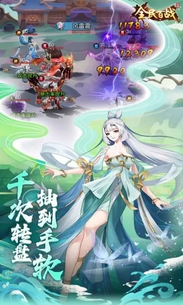 ȫ���ս(������ÿ�����Ϸ)v11.0.11 �ֻ���