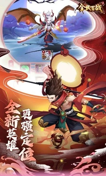 ȫ���ս(������ÿ�����Ϸ)v11.0.11 �ֻ���