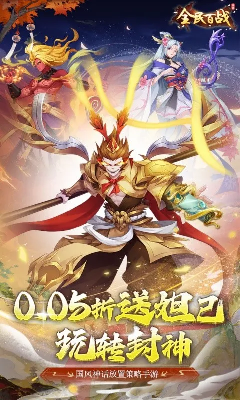 ȫ���ս(������ÿ�����Ϸ)