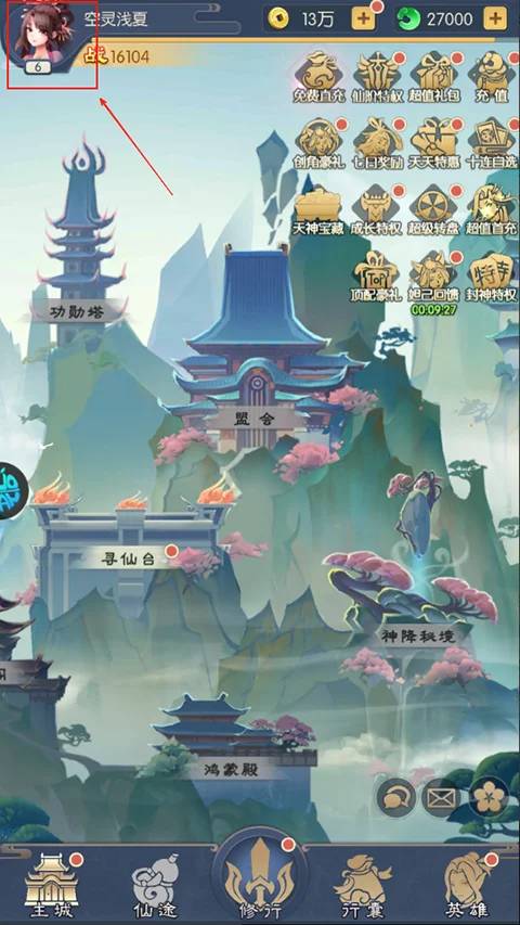 ȫ���ս(������ÿ�����Ϸ)