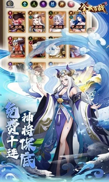 ȫ���ս(������ÿ�����Ϸ)v11.0.11 �ֻ���