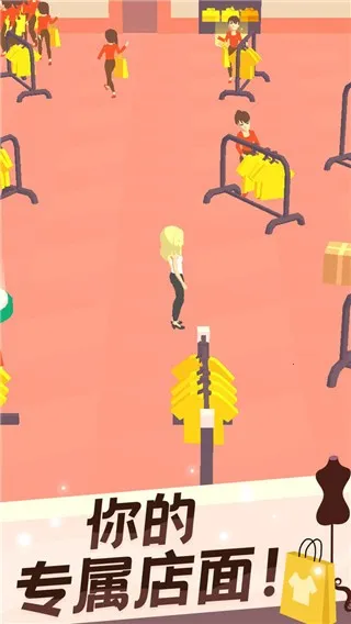 �ҵ�ʱװ��(��װ�꾭Ӫ��Ϸ)v1.3.0 �ٷ�����