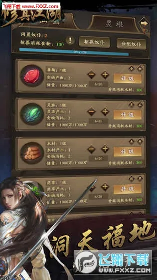 ���潭��(����һ�����)v4.2.5.2 �ٷ�����