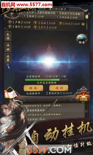 ���潭��(����һ�����)v4.2.5.2 �ٷ�����