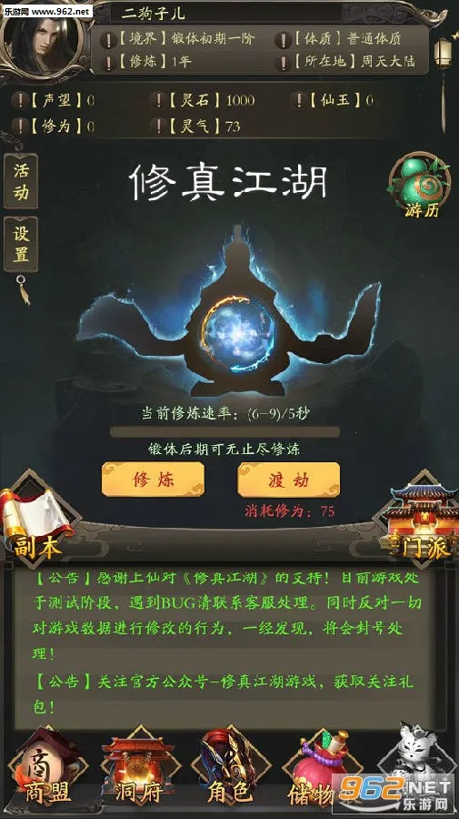 ���潭��(����һ�����)