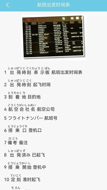 ��������ȥ����(����ѧϰAPP)v1.0.0 ��׿��