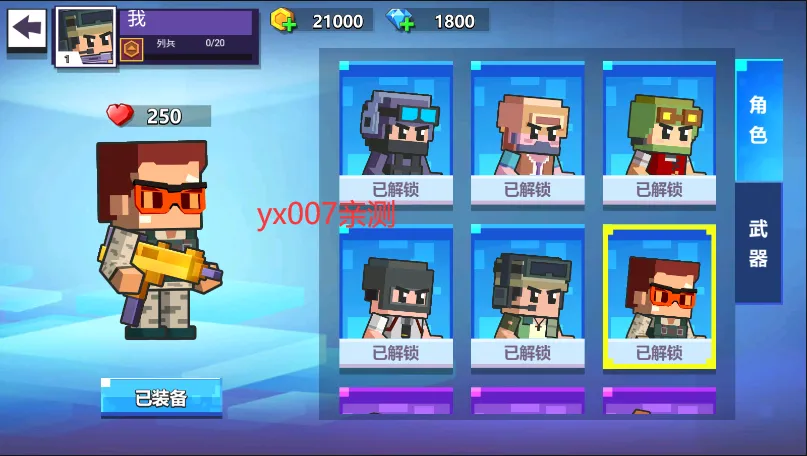 ���Ҵ�ǹս(ǹս�����Ϸ)v1.3.0 ��׿��