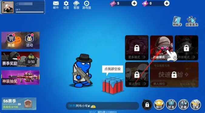 ���Ҵ�ǹս(ǹս�����Ϸ)v1.3.0 ��׿��