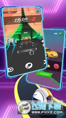 ������(�����ܿ���Ϸ)v1.1.2 �ٷ�����