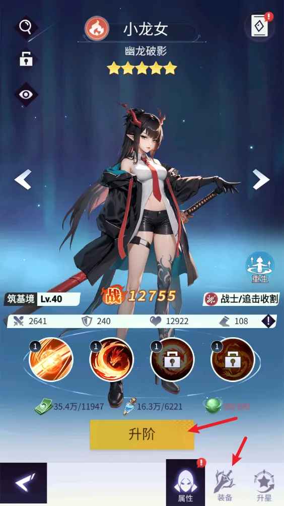 修真高手(修真卡牌游戏) 修真高手(修真卡牌游戏)