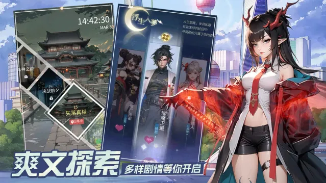 修真高手(修真卡牌游戏) 修真高手(修真卡牌游戏)