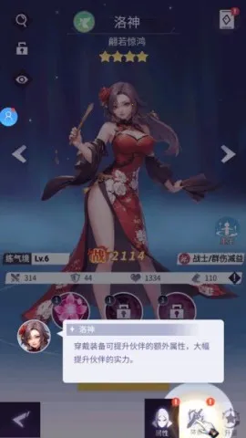 修真高手(修真卡牌游戏) 修真高手(修真卡牌游戏)