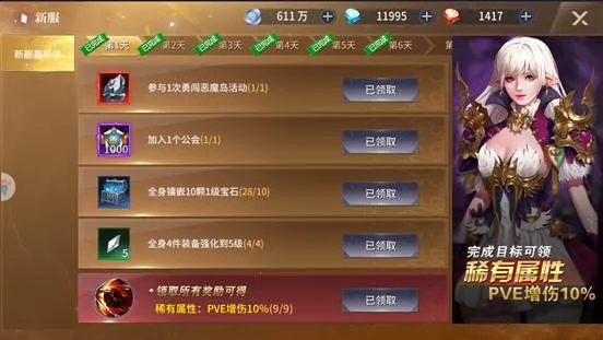 ��Դս��(ħ��ð����Ϸ)v2.0 �ٷ�����