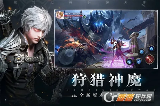 ��Դս��(ħ��ð����Ϸ)v2.0 �ٷ�����