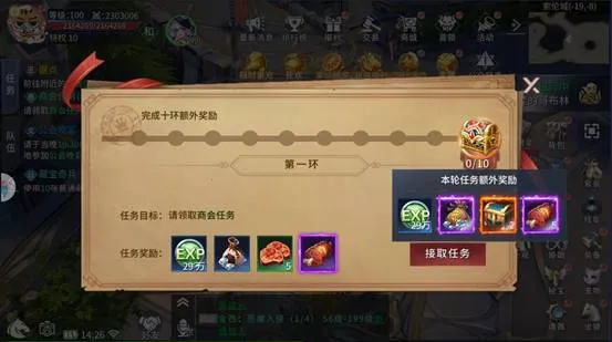 ��Դս��(ħ��ð����Ϸ)v2.0 �ٷ�����