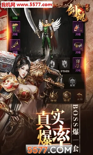 ����֮ŭ(��������Ϸ)v003 �ֻ���