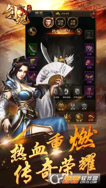 ����֮ŭ(��������Ϸ)v003 �ֻ���