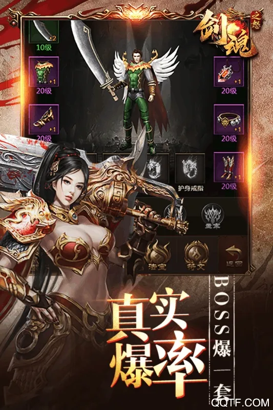 ����֮ŭ(��������Ϸ)v003 �ֻ���