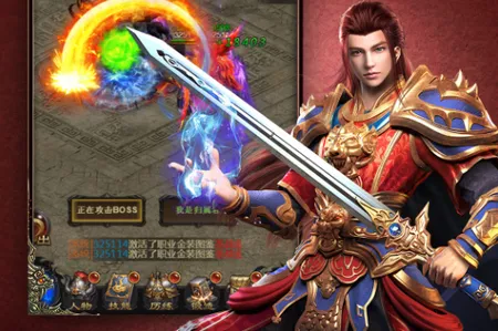 剑魂之怒(仙侠格斗游戏) 剑魂之怒(仙侠格斗游戏)